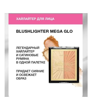 Wet n Wild Highlighter and blush 2 in 1 Blushlighter 1111565e - Buy Online on GoSupps.com