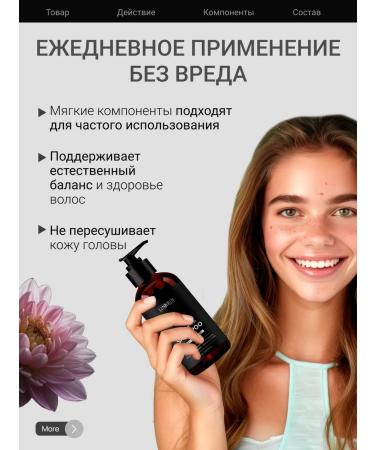 LINKRIN PROFESSIONAL Hair shampoo Professional Silusfant 500 ml - Buy Online on GoSupps.com