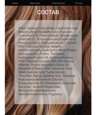 LINKRIN PROFESSIONAL Hair shampoo Professional Silusfant 500 ml - Buy Online on GoSupps.com