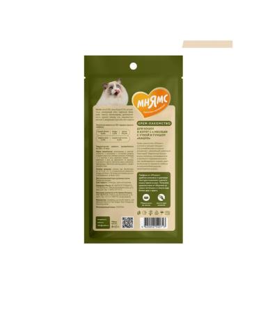 Mnyams Cream for cats with duck and tuna Katsuo 15 g x 8 pcs - Buy Online on GoSupps.com