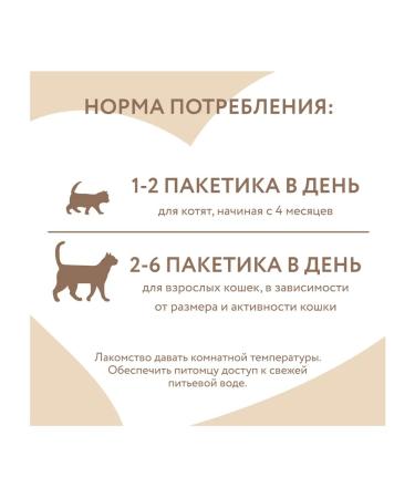 Mnyams Cream for cats with duck and tuna Katsuo 15 g x 8 pcs - Buy Online on GoSupps.com