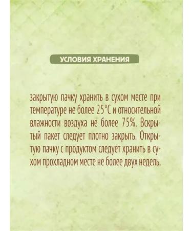 Nestle Baby Cereal Silent oatmeal oatmeal from 5 months 200g 3 pcs - Buy Online on GoSupps.com