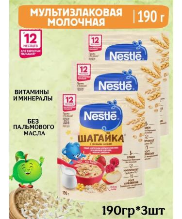 Nestle Baby Cereal Porridge of milk strawberry-Yobloko-Malina from 12 months 190g 3pcs