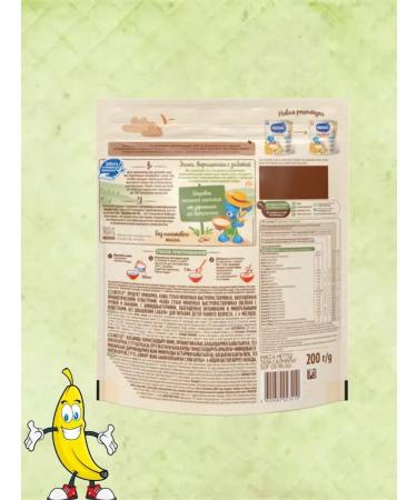 Nestle Baby Cereal Porridge Milk oatmeal pear-Banan from 6 months 200g 3pcs - Buy Online on GoSupps.com