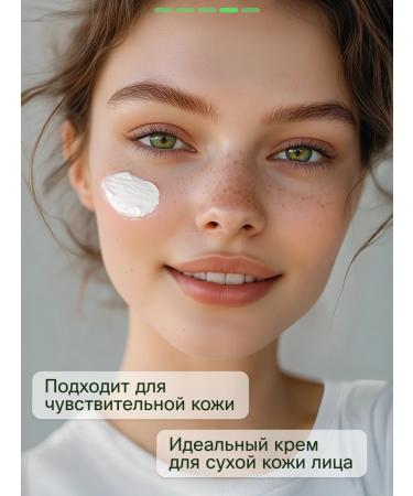 Sendo Moisturizing face for dry skin - Buy Online on GoSupps.com