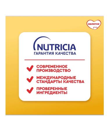 Little one Milk children's mixture 2 200g from 6 months - Buy Online on GoSupps.com