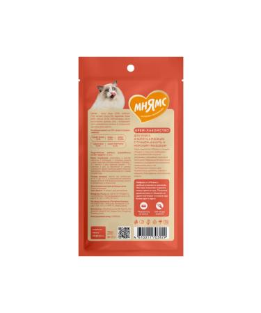 Mnyams Cream-stall for cats with sea scallop 15g x 8pcs - Buy Online on GoSupps.com