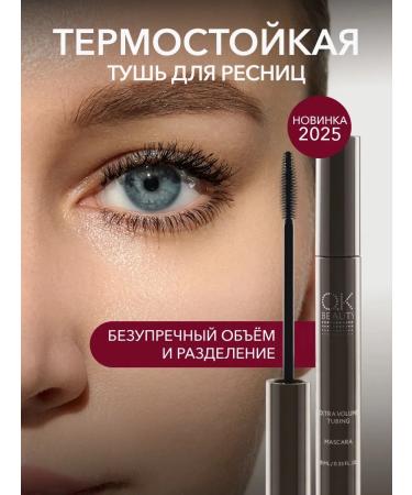 Thermo mascara with volume effect