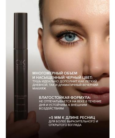 Thermo mascara with volume effect - Buy Online on GoSupps.com