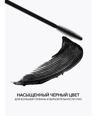 Thermo mascara with volume effect - Buy Online on GoSupps.com