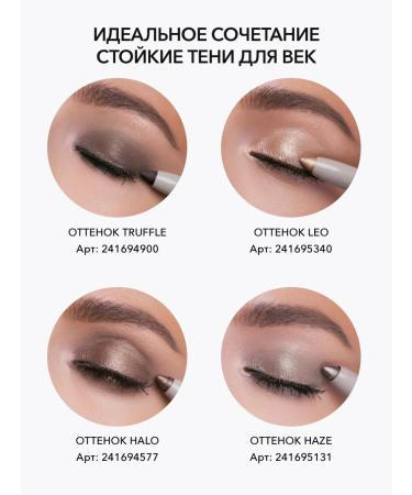 Thermo mascara with volume effect - Buy Online on GoSupps.com