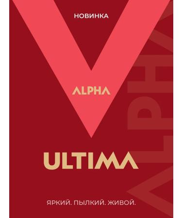 ESTEL Male shampoo for Alpha Ultima hair growth 300 ml - Buy Online on GoSupps.com