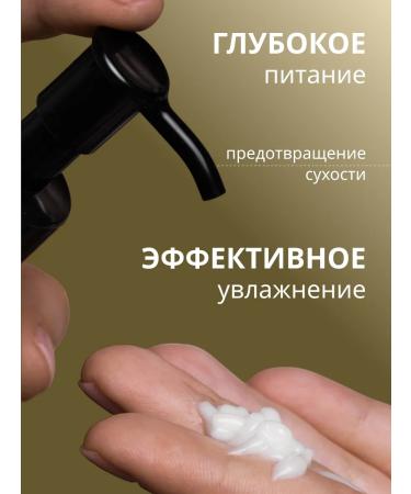 MANITA PROFESSIONAL Perfumed hand and body cream Patchouli - Buy Online on GoSupps.com