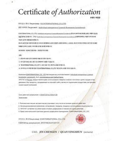 Apothe Nourishing air conditioner for hair - Buy Online on GoSupps.com