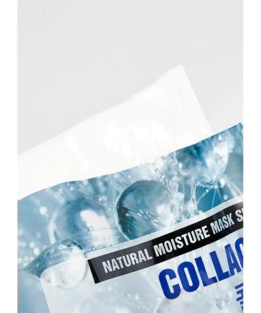 ORJENA Mask Drikani face with collagen 1pc - Buy Online on GoSupps.com