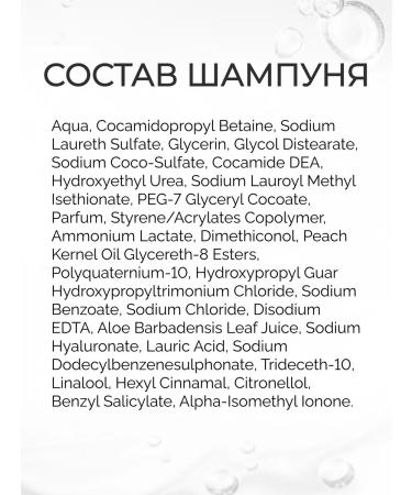 CONCEPT MOSCOW Mask and shampoo for dry and hard hair moisturizing - Buy Online on GoSupps.com