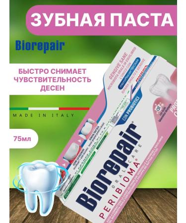 Biorepair PARIBIOMA PASTA