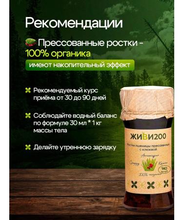 Live 200 Witgrass with cranberries in tablets 140 pcs - Buy Online on GoSupps.com
