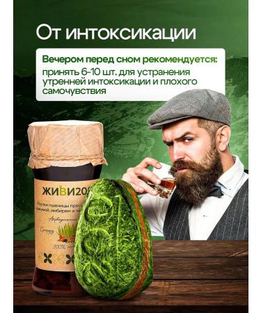 Live 200 Witgrass in Ayurveda tablets 140 pcs - Buy Online on GoSupps.com