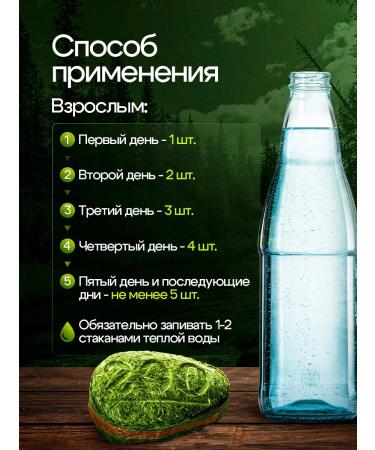 Live 200 Witgrass in Ayurveda tablets 140 pcs - Buy Online on GoSupps.com