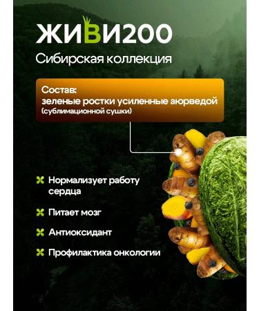 Live 200 Witgrass in Ayurveda tablets 140 pcs - Buy Online on GoSupps.com