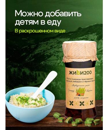 Live 200 Witgrass in Ayurveda tablets 140 pcs - Buy Online on GoSupps.com