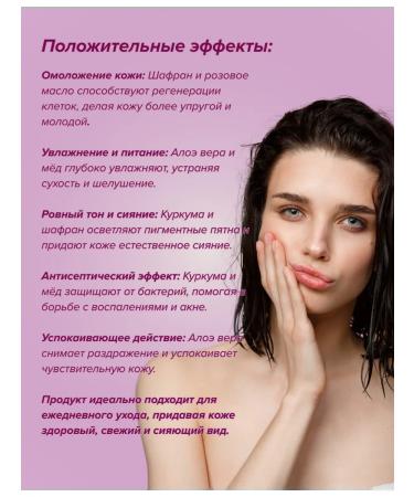 Day 2 Day Care Face cream moisturizing rose100ml - Buy Online on GoSupps.com