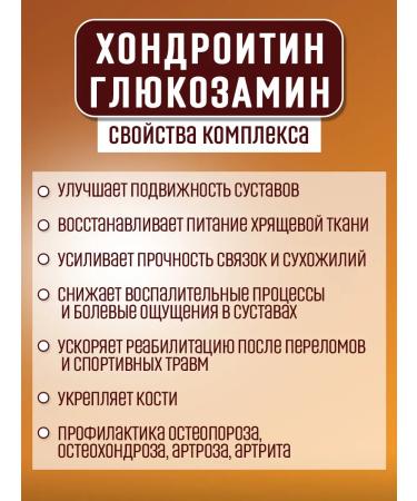 UNIMAT RIKEN Chondroitin glucosamine Unimat for joints and ligaments of Japan - Buy Online on GoSupps.com