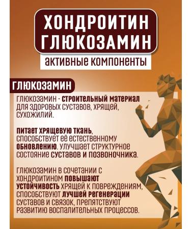 UNIMAT RIKEN Chondroitin glucosamine Unimat for joints and ligaments of Japan - Buy Online on GoSupps.com