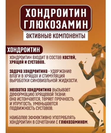 UNIMAT RIKEN Chondroitin glucosamine Unimat for joints and ligaments of Japan - Buy Online on GoSupps.com