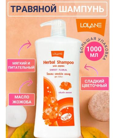 LOLANE Harvest shampoo with jojoba extract 1000 ml