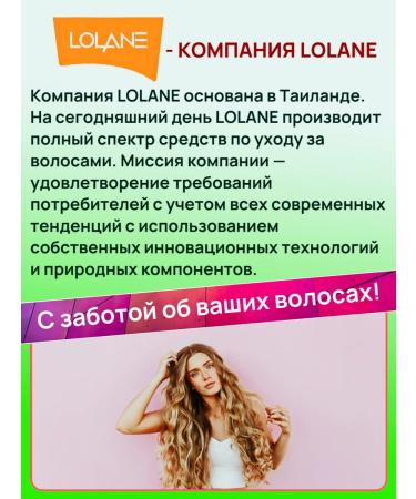 LOLANE Harvest shampoo with jojoba extract 1000 ml - Buy Online on GoSupps.com