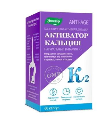Evalar Calcium activator