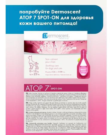 Dermoscent Drops from allergies for cats and dogs  - Buy Online on GoSupps.com