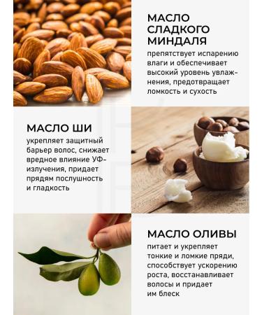 Apothe Hair for hair 80 ml - Buy Online on GoSupps.com