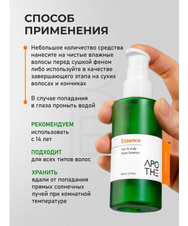 Apothe Hair for hair 80 ml - Buy Online on GoSupps.com