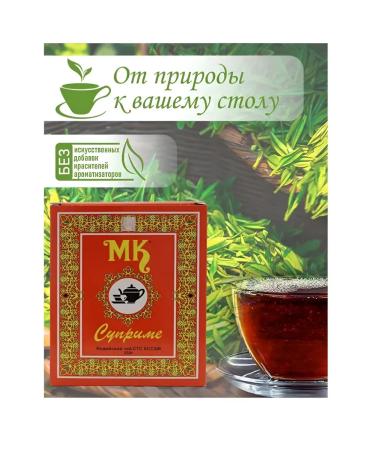 MK Collection Black tea MK Supreye granular 250g 3 pcs - Buy Online on GoSupps.com