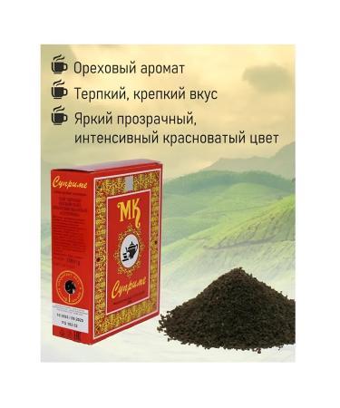 MK Collection Black tea MK Supreye granular 250g 3 pcs - Buy Online on GoSupps.com