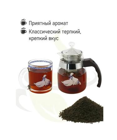 MK Collection Black tea MK Supreye granular 250g 3 pcs - Buy Online on GoSupps.com