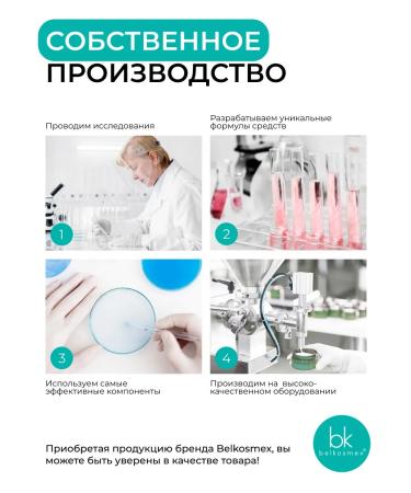 Belkosmex Sugar body scrub - Buy Online on GoSupps.com