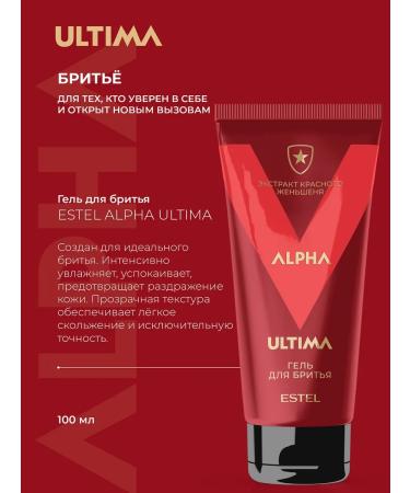ESTEL ALPHA ULTIMA's shaving gel 100 ml