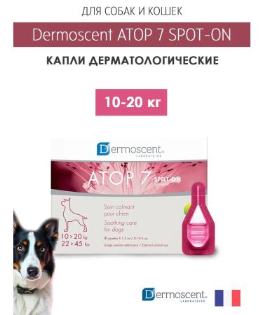 Dermoscent Drops from allergies for medium dogs 10-20 kg