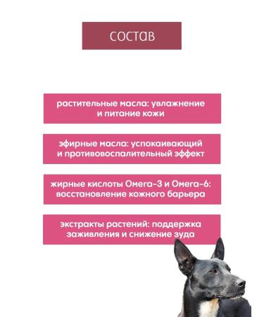 Dermoscent Drops from allergies for medium dogs 10-20 kg - Buy Online on GoSupps.com