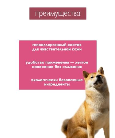 Dermoscent Drops from allergies for medium dogs 10-20 kg - Buy Online on GoSupps.com