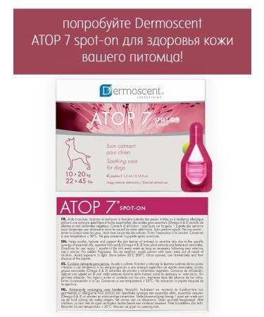Dermoscent Drops from allergies for medium dogs 10-20 kg - Buy Online on GoSupps.com