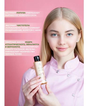 SiddhiLab Professional hydrophilic oil for fat and problematic - Buy Online on GoSupps.com