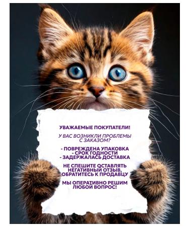 AliveZooJelly Collagen for dogs and cats Taste of chicken 3 Sasha - Buy Online on GoSupps.com