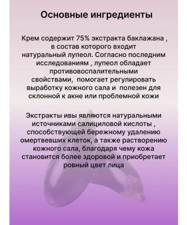 Bonajour Moisturizer for problem skin - Buy Online on GoSupps.com