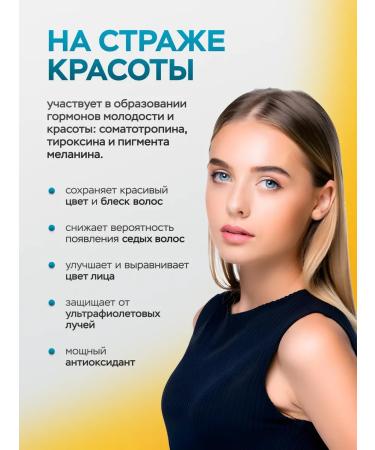 LoveMyBelly Tyrosine 500 Multivitamins dietary supplement for weight loss - Buy Online on GoSupps.com