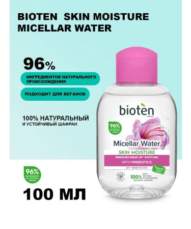 Bioten Skin Moisture Micellar Water 100 Ml